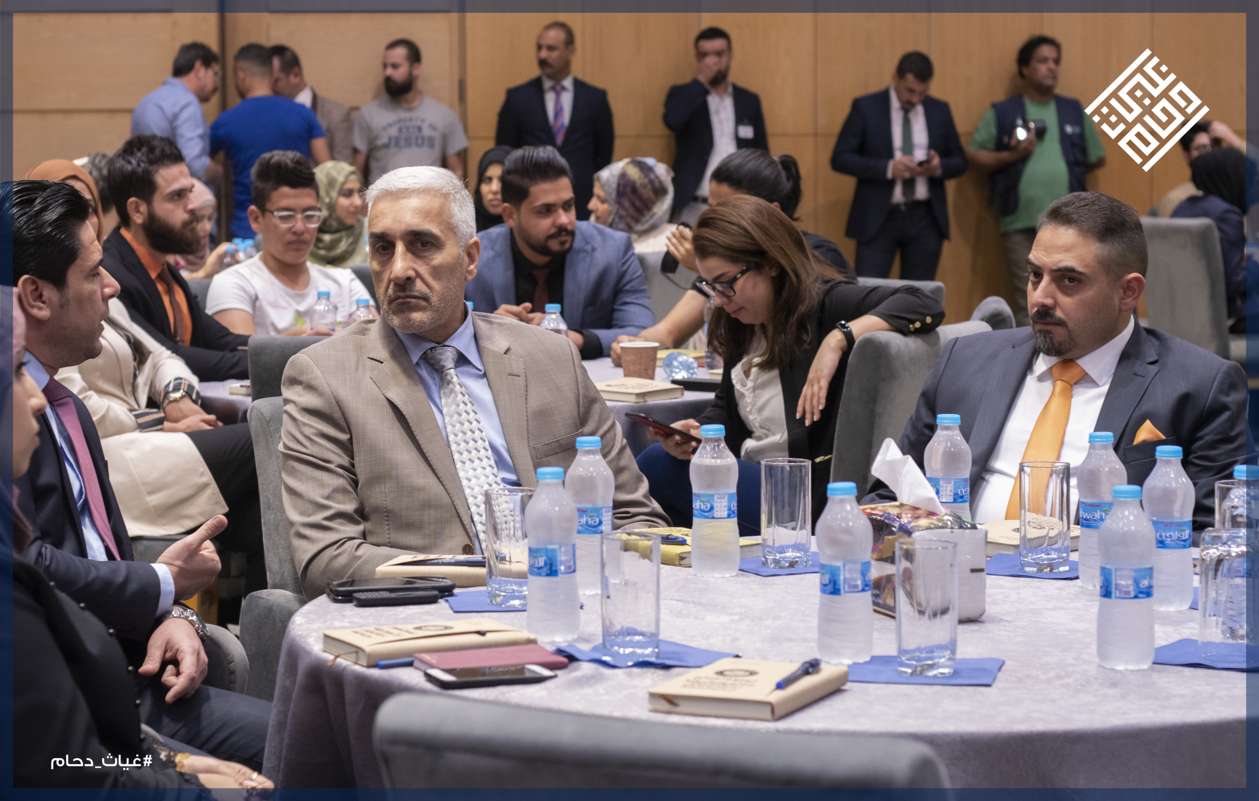 سلسلة منتديات الاستثمار العراقي
