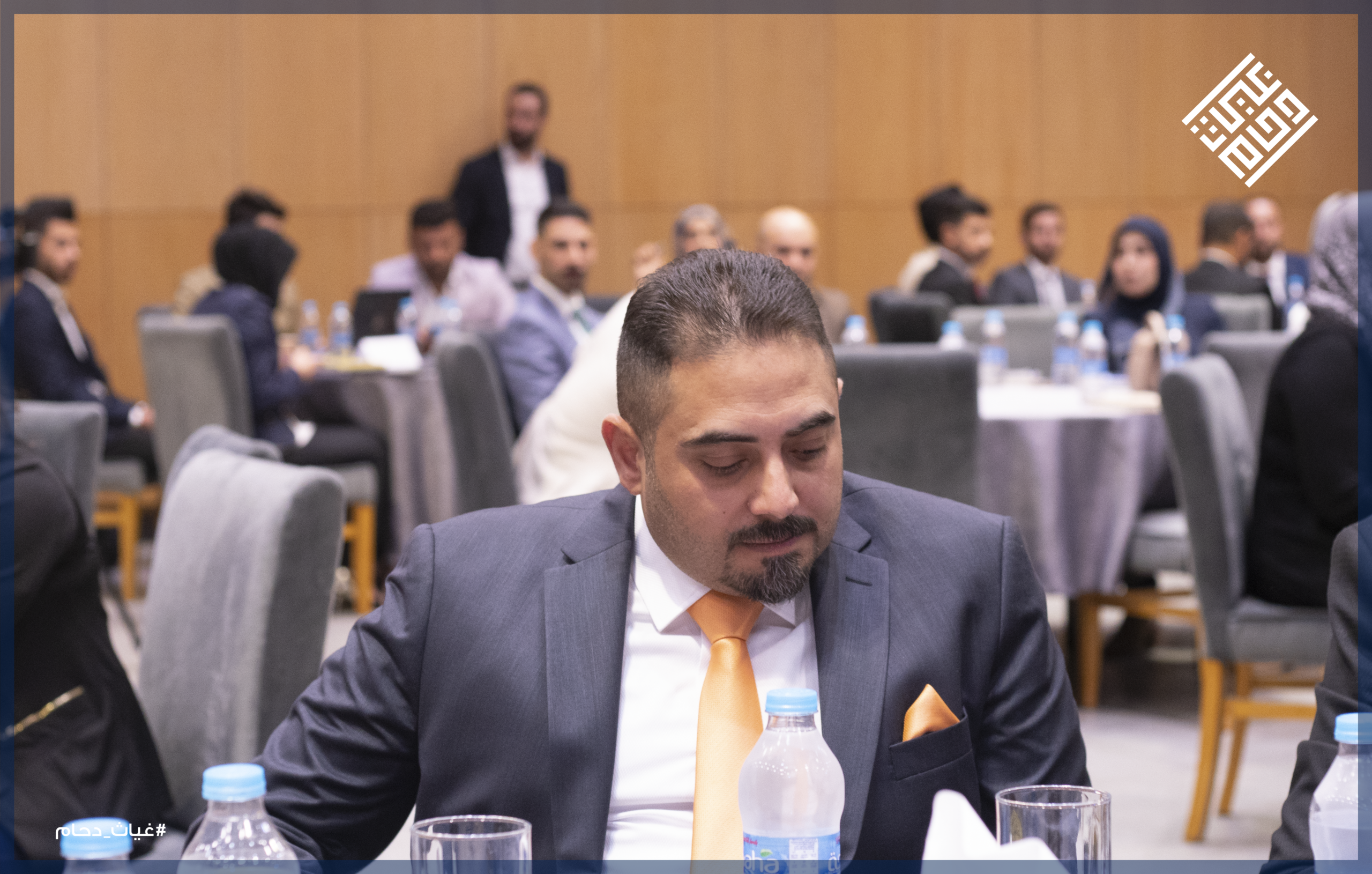 سلسلة منتديات الاستثمار العراقي